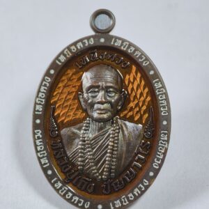 หลวงปู่เถิง วัดบ้านอาลัย เหนือดวง เนื้อนวะโลหะ AC3437