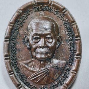 หลวงปู่บุญมา เขาแก้วทอง เจริญพรกลาง ตะปูสังฆวานร AC3439