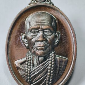 หลวงปู่เถิง วัดบ้านอาลัย กฐิน 67 ด้านหลัง ฝังมวลสาร AC1999