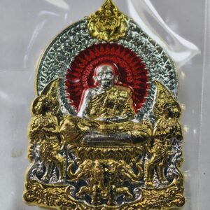 หลวงปู่เฮง ปภาโส วัดสะตอน้อย เหรียญเฮงร่ำรวย 2K AC7832