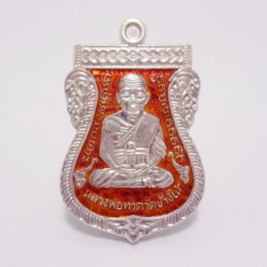 หลวงพ่อทวด-พ่อท่านเขียว เลื่อนสมณศักดิ์๕๗ วัดห้วยเงาะ KN603262