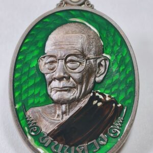 หลวงปู่บุญมา สำนักสงฆ์เขาแก้วทอง เหรียญแว่นหนุนดวง AC3737