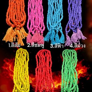 ครูบาแบ่ง วัดบ้านโตนด จ.นครราชสีมา ประคำ 108 รุ่น ทรัพย์พันล้าน