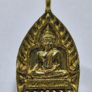 หลวงพ่อปลดหนี้ วัดพระธาตุวาโย เจ้าสัว เสวยสุข (AC7736)