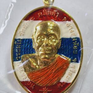 หลวงตาขึม วัดผักขะ เหรียญชนะจน ลงยา ลายธงชาติ  AC4332