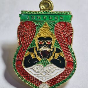 หลวงปู่มหาศิลา วัดพระธาตุหมื่นหิน พระราหู เหนือดวง AC1879