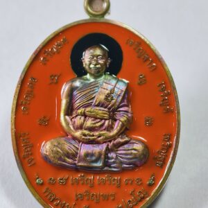 หลวงพ่อช้าง วัดจุกเฌอ แปดริ้ว เหรียญสารพัดเจริญ (AC4392)