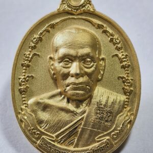 หลวงพ่อพัฒน์ วัดห้วยด้วน เหรียญมหาพรหม เลข 44 AC7232