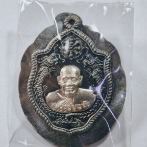 หลวงปู่บุญยัง เหรียญมังกรคู่ รุ่น มหาสมปรารถนา AC9221