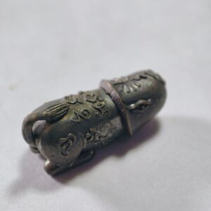 อาจารย์ช้วน ปลัดขิก ตาหวาน เพชรพญาธร พิมพ์ใหญ่ AC8652