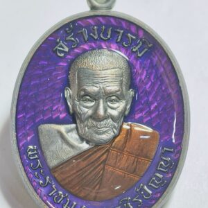 หลวงปู่อิ่ม วัดทุ่งนาใหม่ สร้างบารมี คุ้ยพื้น ลงยา กล่องเดิม AC3437