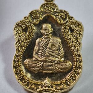 หลวงปู่ยูร วัดพนมเศษเหนือ เหรียญ 84 ปี หลัง ยันต์ หลวงปู่ทิม KC7231