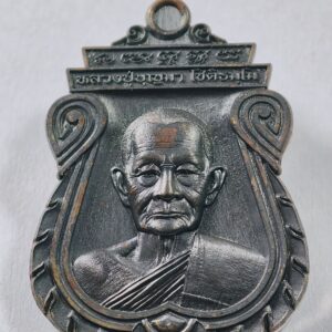 หลวงปู่บุญมา เขาแก้วทอง ชนะศึก นำฤกษ์ เลข 3 AC3432