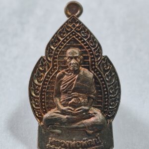 หลวงพ่อพัฒน์ วัดห้วยด้วน จ.นครสวรรค์ เหรียญเปลวเทียน AC3438