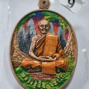 หลวงปู่ฝั้น วัดหน้าผา เพชรบูรณ์ เมตตามหานิยม เลข22 AC8373