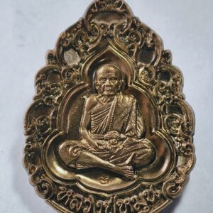 หลวงปู่หมุน วัดบ้านจาน เหรียญฉลองเจดีย์ กล่องเดิม AC1489