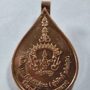 พระมหาสุรศักดิ์ วัดประดู่ฯ แหนบยันต์มงกุฎพระพุทธเจ้า AC4827