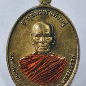 หลวงพ่อพัฒน์ วัดห้วยด้วน อายุยืนมหาเศรษฐี หนุมานออกศึก AC3539