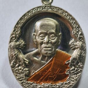 หลวงพ่อพัฒน์ วัดห้วยด้วย เหรียญราชาพยัคฆ์ ลงยา AC9732