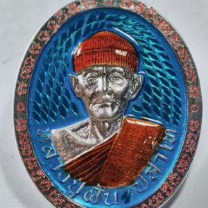 หลวงปู่ฝั้น วัดหน้าผา หมวกอุ่น รุ่นแรก ผีกลัว เลข7 AC8379