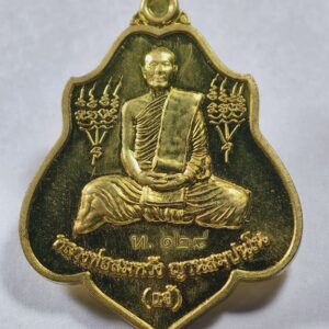 พระอาจารย์แจ้ สมหวัง ปาดตาลบันดาลโชค ปี 67 AC2777