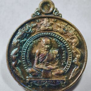 หลวงปู่อิ่ม วัดทุ่งนาใหม่ หงษ์มังกร นวะโลหะมังกรคู่ 108ปี AC4834