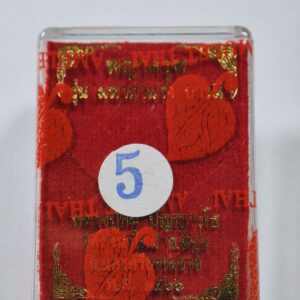 หลวงปู่อิ่ม วัดทุ่งนาใหม่ พญาครุฑมหาอำนาจ บารมี  AC2444