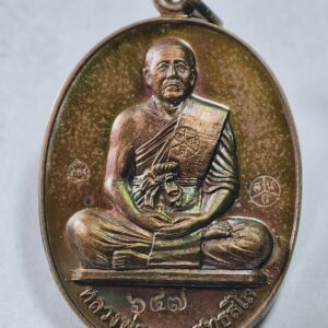 หลวงพ่อทอง วัดบ้านไร่ สร้างบารมี 69 กล่องเดิม (AC1988)