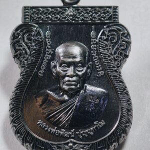 หลวงพ่อพัฒน์ วัดห้วยด้วน เลื่อนยศ ศิษย์ทบ. รุ่น2 (AC8364)