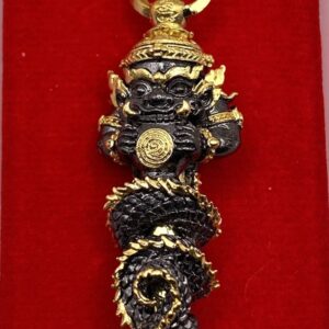 ตะกรุดพระราหู รวย8ทิศ สำนักสุมนประชาคีรีสันติธรรม KM2342616