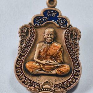 หลวงพ่อพัฒน์ วัดห้วยด้วน  เจ้าสัวพยัคฆ์ เสือคาบดาบ AC7244