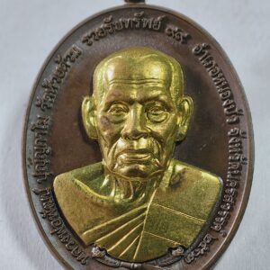 หลวงพ่อพัฒน์ วัดห้วยด้วน หงส์มังกรรวยรับทรัพย์  AC4238