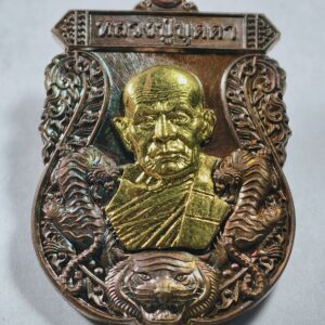 หลวงปู่บุดดา วัดป่าใต้พัฒนาราม พยัคฆ์ชนะจน หลังไก่  AC2911