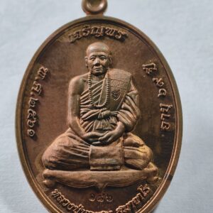 หลวงปู่บุญสม ที่พักสงฆ์ร่มโพธิ์ทอง เหรียญ เจริญพรบน (AC5467)