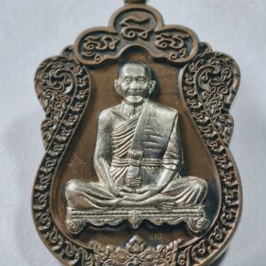 หลวงปู่บุญ วัดบ้านหมากมี่ เสมานาคเกี้ยว สร้างบารมี (AC8480)