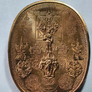 อ.หม่อมนิรนาม พระนเรศวร พิมพ์ยืน ปราบไพรีอริศัตรูพ่าย AC7232