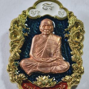หลวงพ่อพัฒน์ วัดห้วยด้วน หงส์มังกรมังกรเศรษฐี AC4248