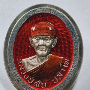 หลวงปู่ฝั้น วัดหน้าผา  หมวกอุ่น รุ่นแรก ผีกลัว เลข11 AC6379