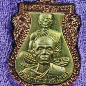 หลวงพ่อคูณ วัดบ้านไร่ พุดซ้อน เศรษฐีอีสาน คูณ ซ้อน คูณ AC4321