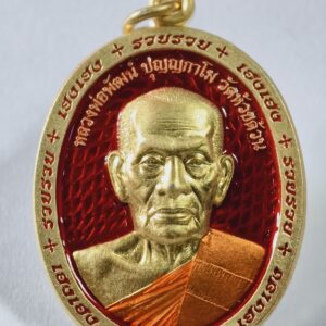 หลวงพ่อพัฒน์ วัดห้วยด้วน รวย เฮง เฮง ลงยาแดง AC7731