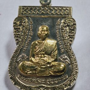 หลวงพ่อพัฒน์ วัดห้วยด้วน เหรียญ 4 เสือ รวยมหาเศรษฐี AC7227