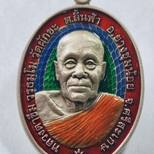 หลวงตาขึม วัดผักขะ จังหวัดศร๊สะเกษ เหรียญชนะจน ลงยา AC4377