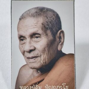 หลวงปู่อิ่ม วัดทุ่งนาใหม่  เมตตาบารมี จารมือ หมายเลข 168 AC2424