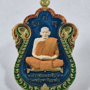 หลวงปู่บุดดา เลื่อนสมณศักดิ์ ลงยา เพ้นท์ เสมือนจริง AC9382