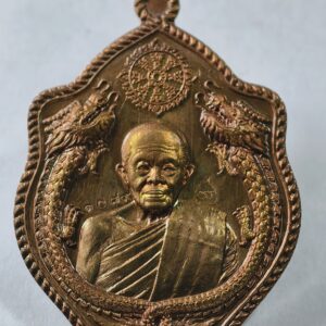 หลวงพ่อคูณ วัดบ้านไร่ มังกรคู่สมปรารถนา หลังยันต์ดวง AC9320