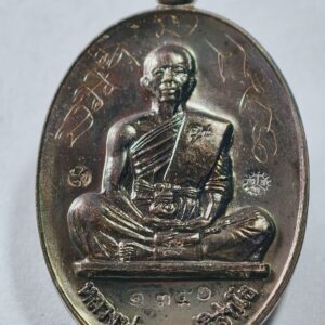 หลวงพ่อคูณ วัดบ้านไร่ พุทธคูณสยาม มหาลาภ AC9372