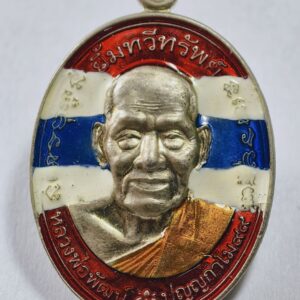 หลวงพ่อพัฒน์ วัดห้วยด้วน เหรียญไก่คู่ ยิ้มทวีทรัพย์ 99 AC3231