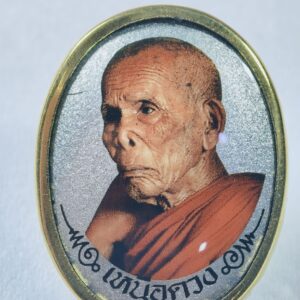 หลวงปู่บุญให้ วัดท่าม่วง นครศรีธรรมราช ล็อกเก็ต เหนือดวง AC2432