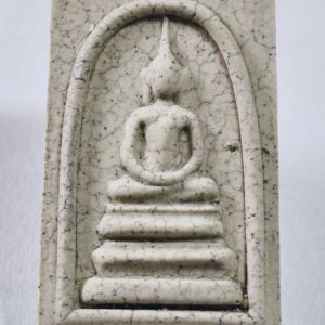 พระสมเด็จวัดระฆัง รุ่น 141 ปี มหามงคล ปี 2556 AC3639