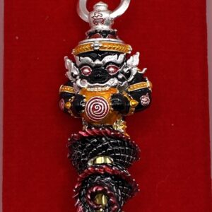 ตะกรุดพระราหู รวย8ทิศ สำนักสุมนประชาคีรีสันติธรรม KM2342618